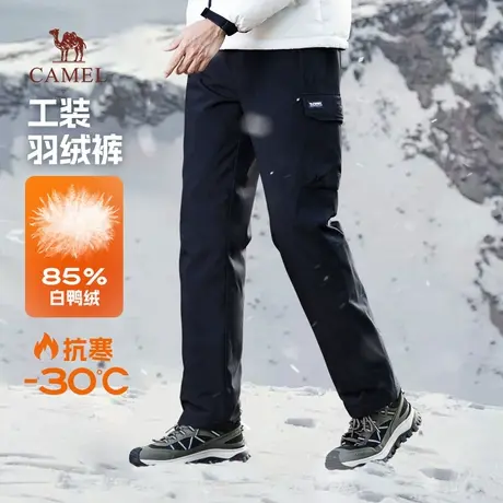 骆驼男装工装羽绒裤男款外穿2024新款冬季抗寒保暖白鸭绒休闲长裤图片