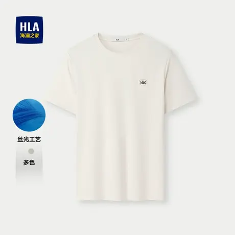 HLA/海澜之家舒适圆领短袖T恤2025春夏新款透气简约弹力上衣男商品大图