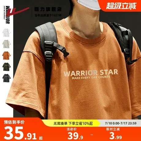 回力短袖男2025新款男生橘色酷帅夏季宽松男款半袖衣纯棉男士T恤S商品大图