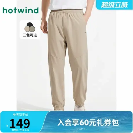 热风男士休闲裤2025年夏季新款运动拼接长裤户外运动宽松束脚长裤图片