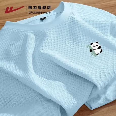 回力浅蓝色长袖秋季男款重磅华夫格打底衫男生休闲宽松新中式t恤H图片
