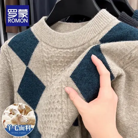 罗蒙男士毛衣2025新款秋冬季绵羊毛圆领休闲潮流针织打底衫上衣男图片