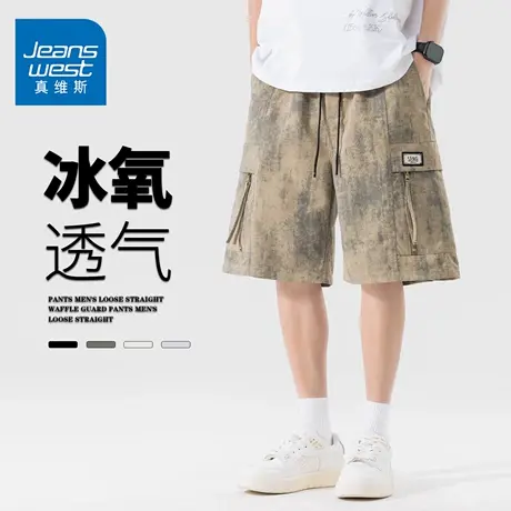 GQ真维斯复古薄款短裤男款夏季冰丝宽松时尚青年舒适休闲五分短裤图片