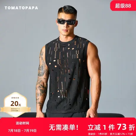 TOMATOPAPA夏季镂空背心潮牌运动坎肩无袖T恤休闲凉感不规则破洞图片