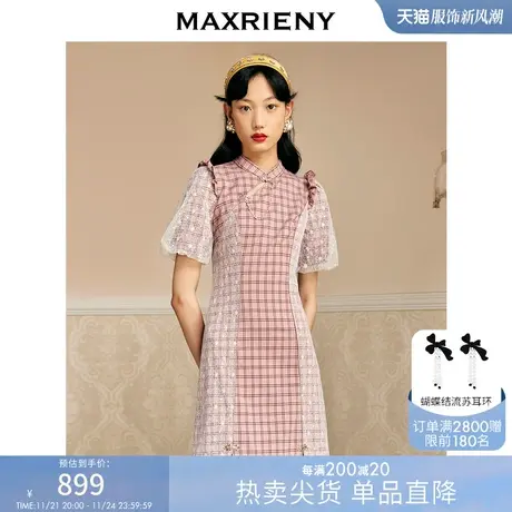 [买4免1]MAXRIENY国风旗袍短裙秋泡泡袖格子连衣裙设计感图片