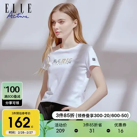 ELLE Active圆领短袖t恤女2025春夏新款白色上衣印花体恤衫修身图片