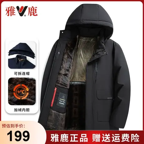 雅鹿中老年冬季棉服男商务休闲加绒加厚保暖棉袄爸爸男装棉衣外套商品大图
