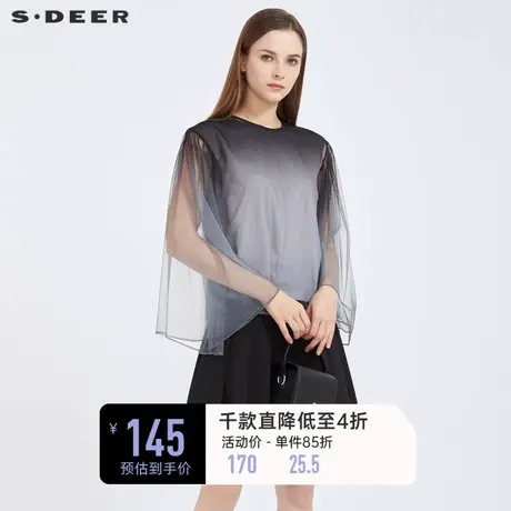 sdeer圣迪奥春装时尚圆领渐变背心网纱两件套女S21180210🤘商品大图