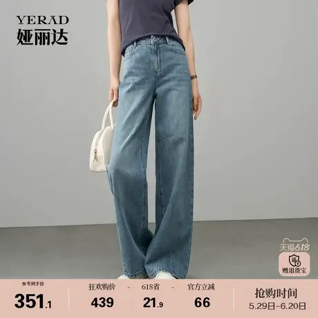 【棉麻呼吸裤】娅丽达显瘦阔腿牛仔裤女2025新款夏季薄款直筒裤子商品大图