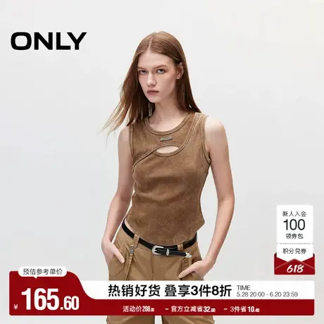 ONLY奥莱夏季性感修身显瘦纯色圆领复古做旧T恤女图片