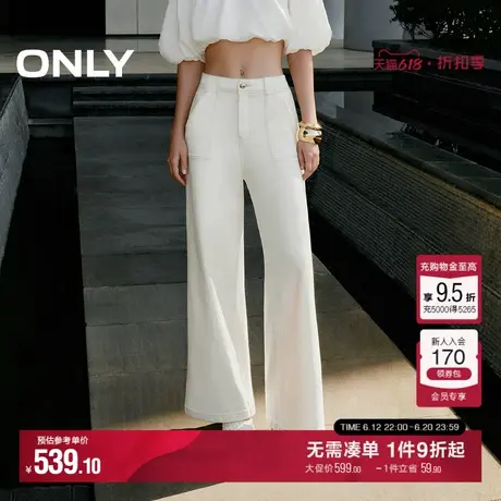 ONLY2025夏季新款时尚通勤梨形高腰小个子宽松直筒长裤牛仔裤女商品大图