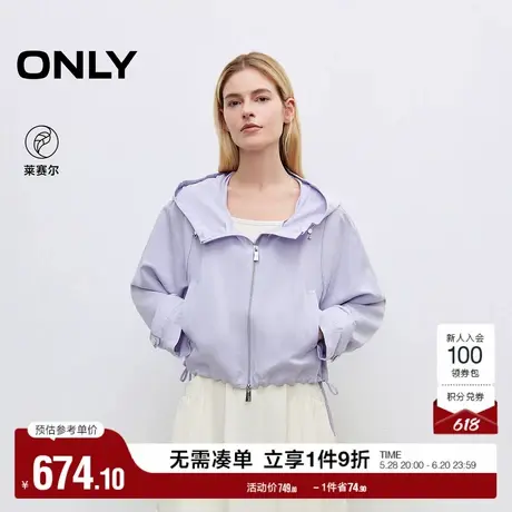 ONLY2025夏季新款纯色连帽落肩宽松开衫风衣外套女|124336011商品大图