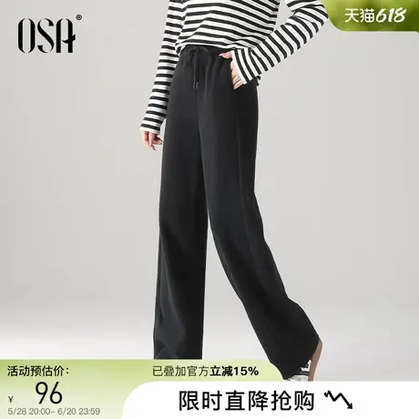 OSA欧莎磨毛加绒黑色阔腿裤2024年秋季新款女舒适运动慵懒感裤子商品大图