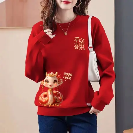 红色圆领加绒卫衣女2025新款秋冬宽松蛇年本命年衣服加绒加厚外套图片