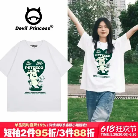 超火小众ins风白色t恤女短袖街头风卡通潮牌无性别穿搭半袖上衣夏商品大图