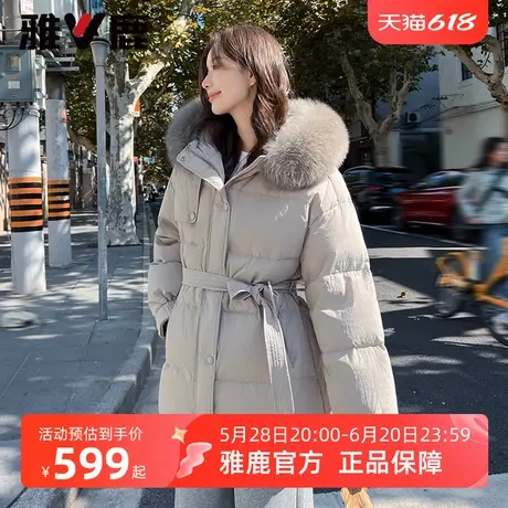 雅鹿中长款羽绒服女冬季2025新款时尚收腰加厚狐狸毛领保暖外套商品大图