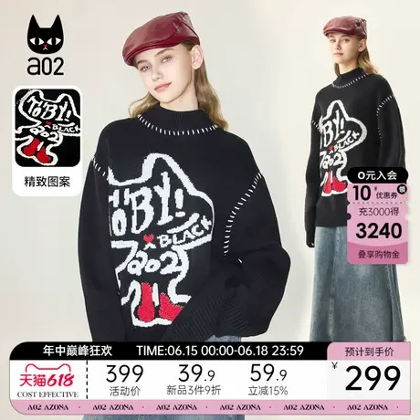 a02冬季撞色提花趣味针织毛衣女2025新款圆领慵懒可爱黑色打底衫商品大图