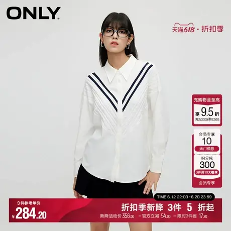 ONLY夏季学院风时尚百搭针织拼接撞色V领蝙蝠袖衬衫女|123305037商品大图