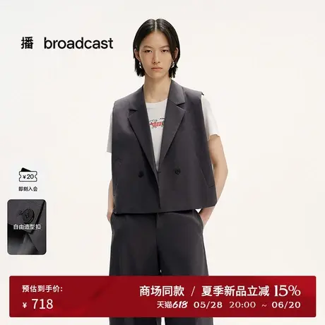 播商场同款轻职场通勤风西装领马甲女25夏新款宽松上衣BDS2MD2452商品大图