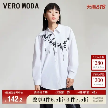 Vero Moda奥莱衬衫女春夏新款休闲舒适花朵印花宽松百搭上衣流行图片