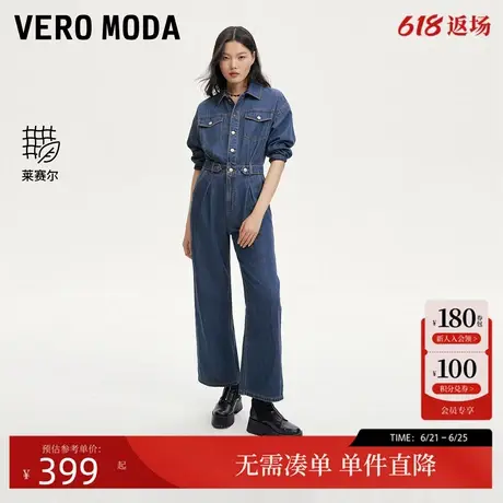 Vero Moda牛仔裤2024夏季新工装风宽松直筒连体牛仔裤时尚商品大图