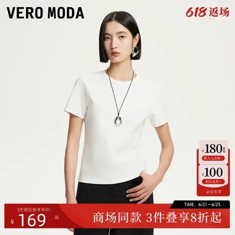 Vero ModaT恤女2025夏季新款含棉基础圆领百搭纯色上衣325201065商品大图