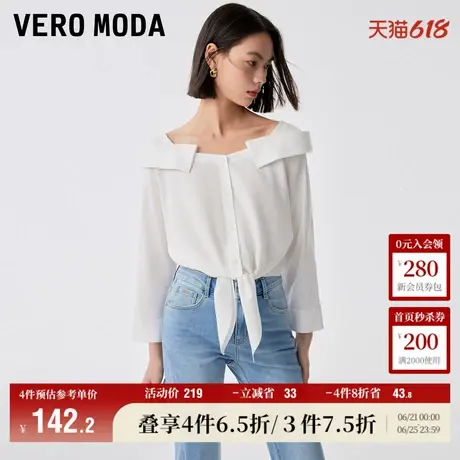 Vero Moda奥莱衬衫女夏季新款甜美七分袖气质宽松百搭上衣商品大图