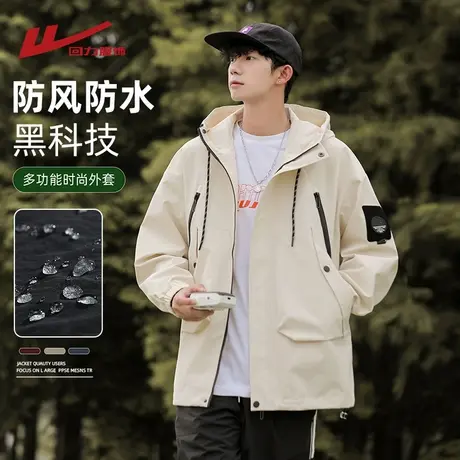 回力美式户外冲锋夹克外套男春秋季2024新款潮牌防风防水登山衣服商品大图