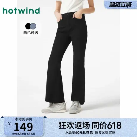 热风黑色牛仔裤女2025春季新款显瘦复古高弹水洗九分微喇牛仔长裤商品大图