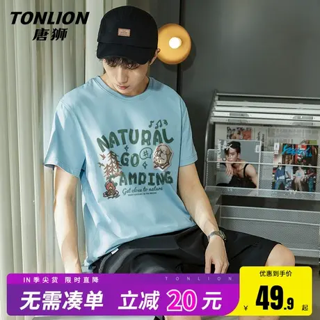 唐狮男士短袖t恤夏季2025新款宽松重磅短T情侣款盐系浅蓝色半袖HW商品大图