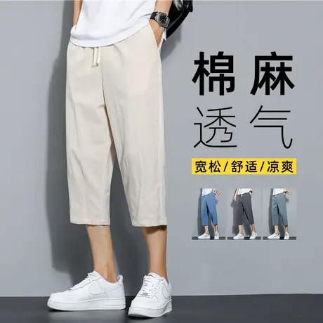 休闲八分裤男士短裤夏季2025新款宽松大码亚麻裤子简约日系潮牌夏图片
