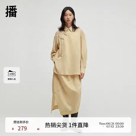 【新中式】播裙子两件套女2024春秋优雅气质衬衫半裙套装商品大图