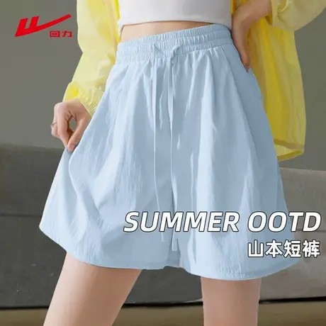 回力蓝色冰丝山本短裤女夏季2025新款高腰a字宽松休闲运动三分裤商品大图