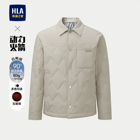 HLA/海澜之家动力火箭保暖羽绒服2025秋冬新款石墨烯夹克外套男图片