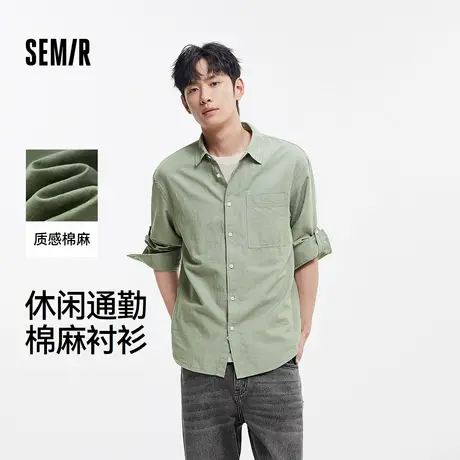 [商场同款]森马长袖衬衫男棉麻衬衣外套2025夏季新款上衣通勤休闲图片