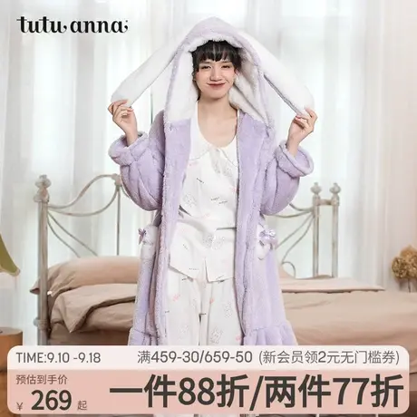 tutuanna家居服睡衣秋冬加厚女款 羊羔绒长款睡袍家居服睡衣女款商品大图