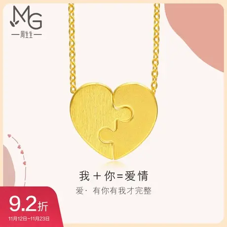 周生生爱情密语Love心形拼图套链黄金项链珠宝89889N商品大图