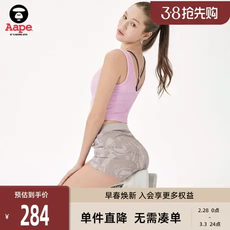 Aape旗舰店女装春夏迷彩字母猿人串标休闲短裤6970XXK商品大图