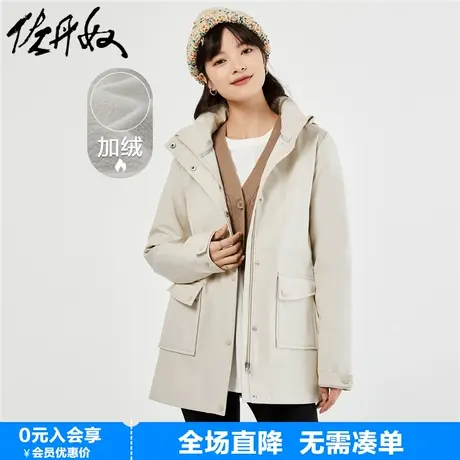 佐丹奴软壳衣女新款复合摇粒绒户外防风可卸帽中长款外套05373717图片