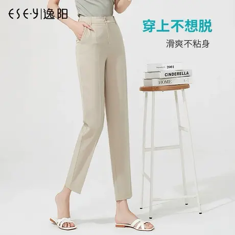 逸阳女2025夏新款版西装裤宽松九分哈伦裤垂坠感薄款烟管休闲裤子商品大图