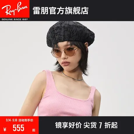 RayBan雷朋太阳镜金属潘托斯镜框时尚复古墨镜0RB3612D图片