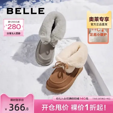 百丽雪地靴冬季靴子女新款棉鞋毛毛鞋加绒保暖短靴B1064DZ2商品大图