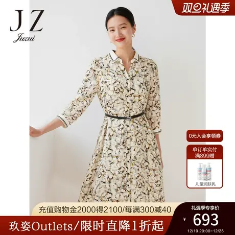 JZ玖姿商场同款轻熟几何印花衬衫连衣裙女2023秋季新款JWCQ50003图片