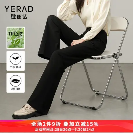 娅丽达显瘦喇叭裤女秋季休闲裤子2024新款拖地裤黑色西装裤喇叭裤商品大图