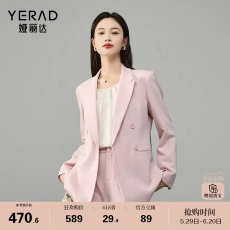 娅丽达宽松气质双排扣西装外套女2025春装新款高级感通勤粉色西服商品大图