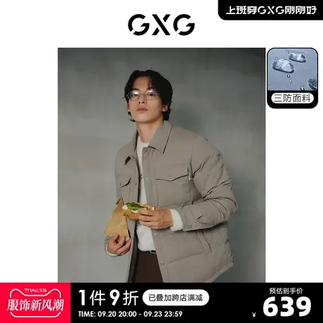 GXG男装 白鸭绒三防小方格轻薄衬衫式短款羽绒服 2023年冬季新品商品大图