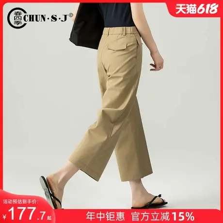 莫代尔九分直筒裤女夏薄款卡其色裤子2025新款垂感窄版阔腿休闲裤商品大图