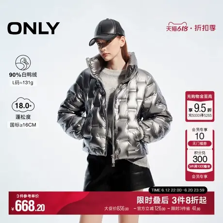 ONLY冬季90白鸭绒轻盈宽松短款立领羽绒服女|124423058商品大图