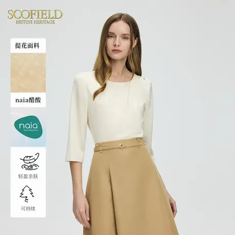 【醋酸】Scofield女装法式艺术感提花衬衫七分袖衬衣2025夏季新款图片