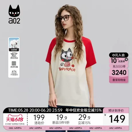 a02宽松圆领插肩袖短袖T恤女2025新款夏季设计感轻薄透气全棉上衣图片